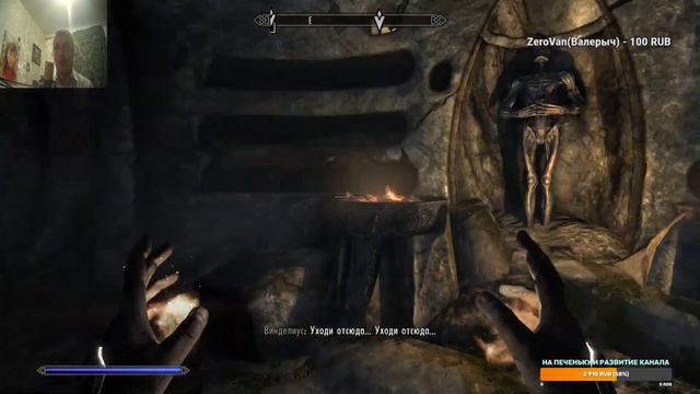 The Elder Scrolls V Skyrim прохождение на стриме #10 смотреть онлайн