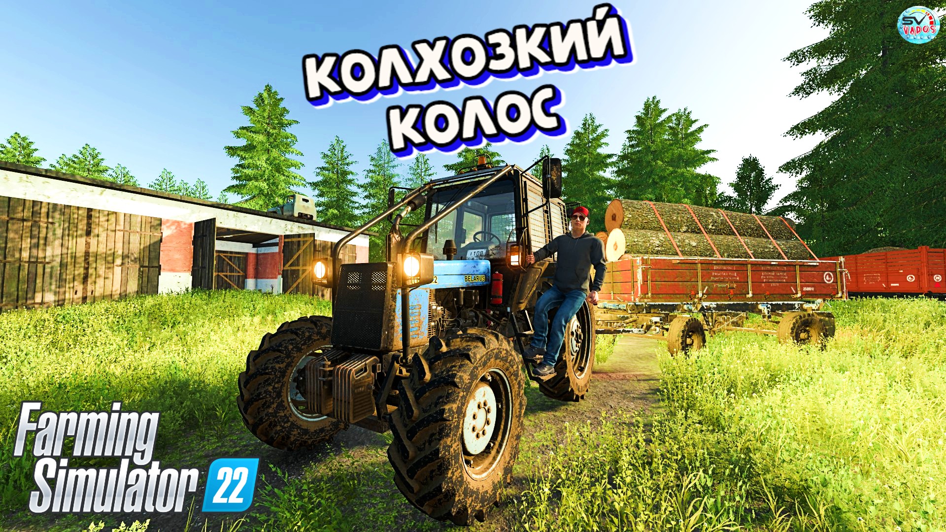 ✅Farming Simulator 22?НАЧАЛО НОВОЙ ЖИЗНИ #21 смотреть онлайн
