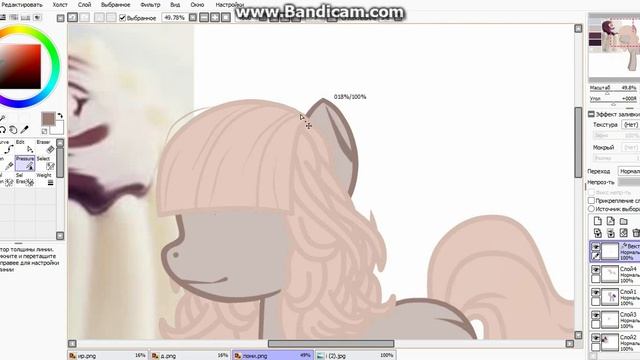 Создания пони ос смотреть онлайн