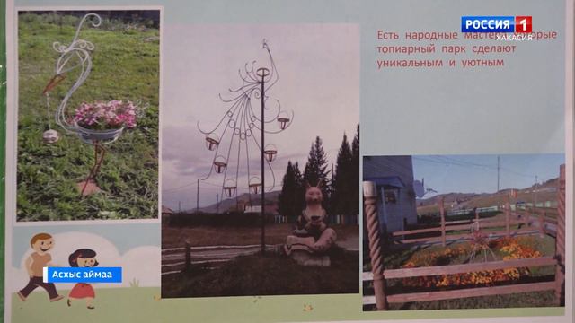 Парк отдыха обустроят в селе Усть-Чуль на грант министерства национальной политики смотреть онлайн