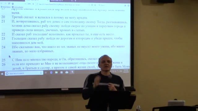 David Gurevich, 26 January 2019 смотреть онлайн