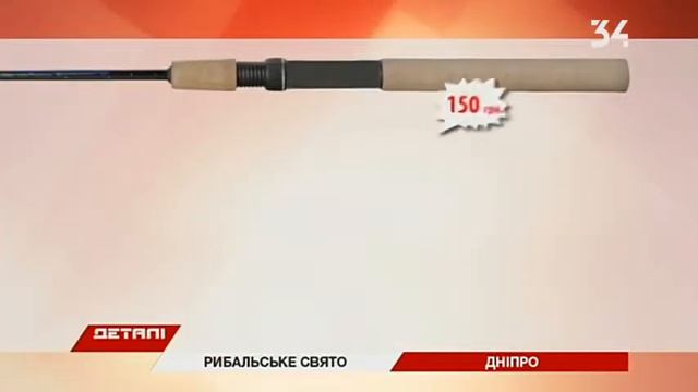 Что можно поймать в реке и сколько стоит набор для рыбалки смотреть онлайн