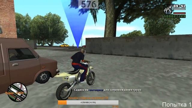 ЧЕЛЕНДЖ БЕЗ СМЕРТЕЙ Grand Theft Auto San Andreas #2 смотреть онлайн