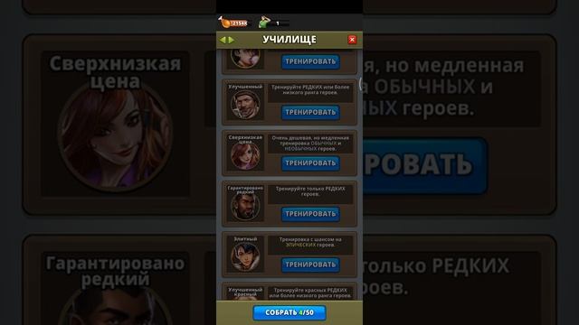 PUZZLE COMBAT плюшки, как копить рекрутов бесконечно. смотреть онлайн