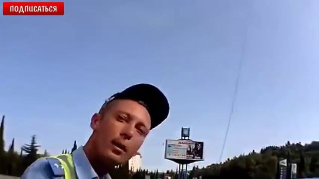 Развод Водителей от ДПС - Ты кто такой ? смотреть онлайн