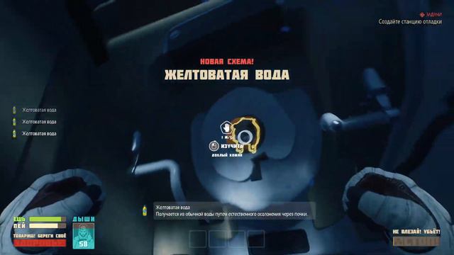 Breathedge. Остался один в космосе. Начало выживание #1 смотреть онлайн