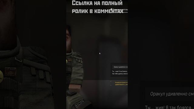 Небольшая передозировка в STALCRAFT смотреть онлайн