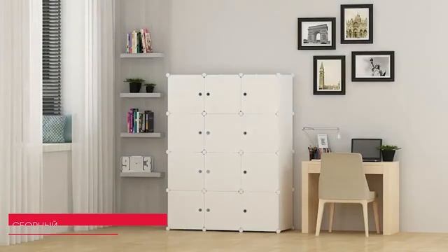 Простой и современный сборный пластиковый шкаф для хранения вещей | YG002 Удачная Покупка смотреть онлайн