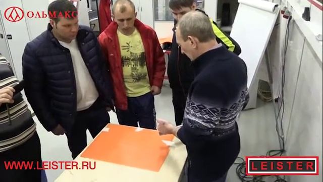 Семинар по сварочной работе с техническими ПВХ – тканями. смотреть онлайн