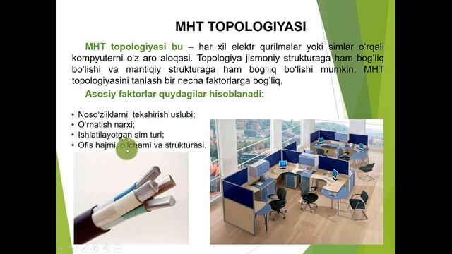 KOMPYUTER TARMOQLARI  VA TOPOLOGIYALARI