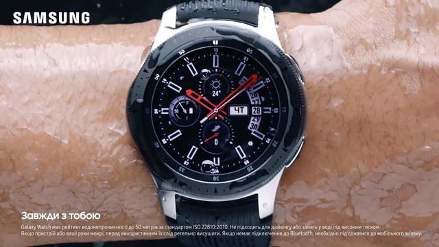 Залишайся активним будь-де та будь-коли з Samsung Galaxy Watch смотреть онлайн