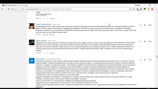 Разбор Интерактива: Часть 3 смотреть онлайн