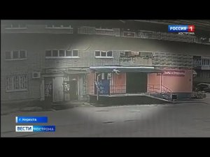 Падение девочки из окна многоэтажки в костромском райцентре зафиксировала видеокамера