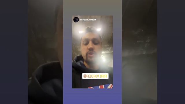 Илья Фёдоров (Instagram stories от 25.10.21) смотреть онлайн