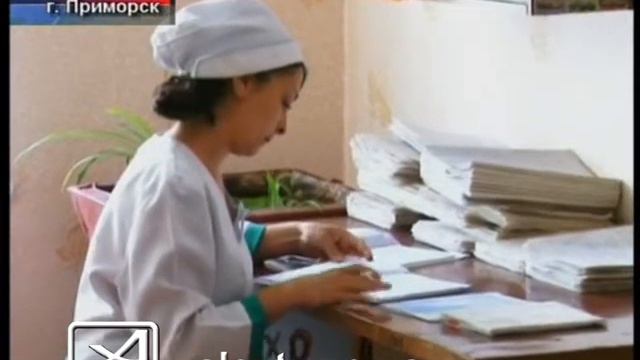 Вручение медоборудования смотреть онлайн