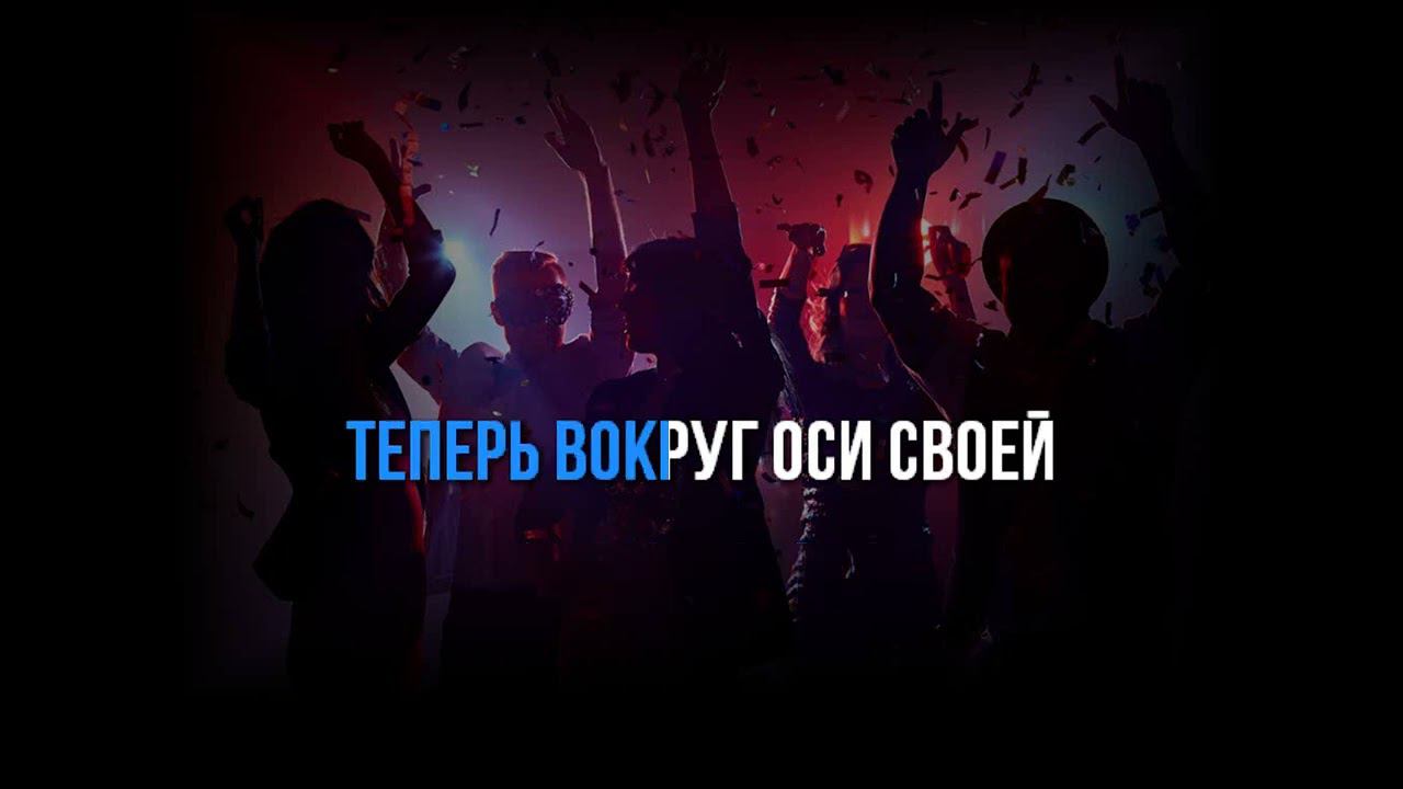 МАМБА ПО-РУССКИ - ПЛЮС смотреть онлайн