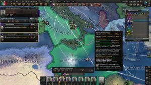 Как сделать морскую высадку в Hoi4