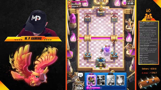 🏆 Ранкед\ Лиги. Клеш Рояль/Clash Royale. смотреть онлайн