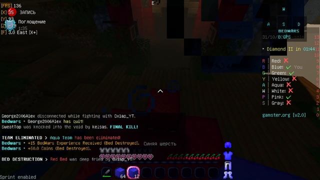 Бед Варс с Шейдерами / BedWars / 100% майнкрафт смотреть онлайн