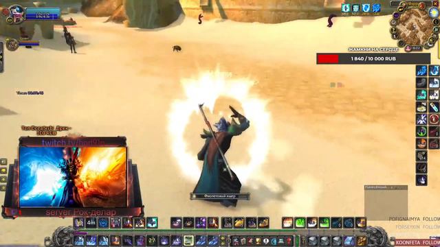 Качаем Тролямбу вов классик Рок-Делар Зул*Фаррак соло смотреть онлайн