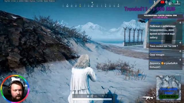 Суп из последних сил | PUBG