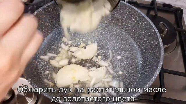 Готовим экзотику дома