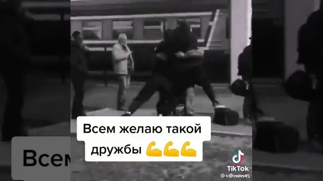 Как встречают друзей с армии смотреть онлайн