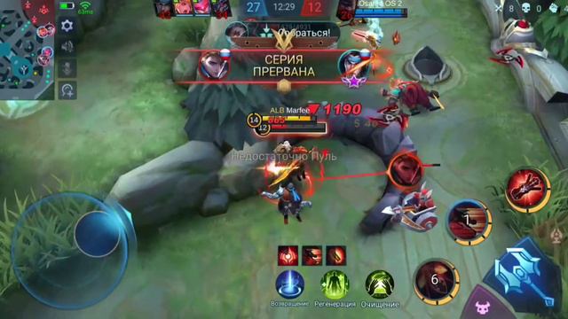 Грейнджер всё ещё тащит | Granger | Mobile legends | best moments смотреть онлайн