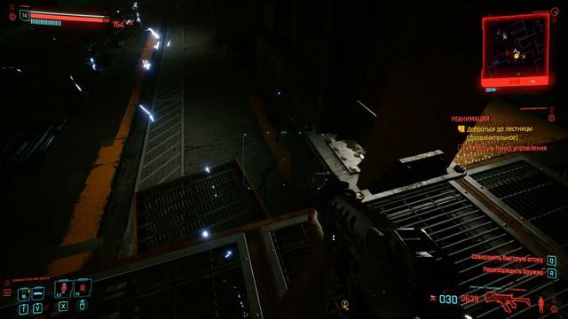 Cyberpunk 2077 - Деламейн. Реанимация. смотреть онлайн