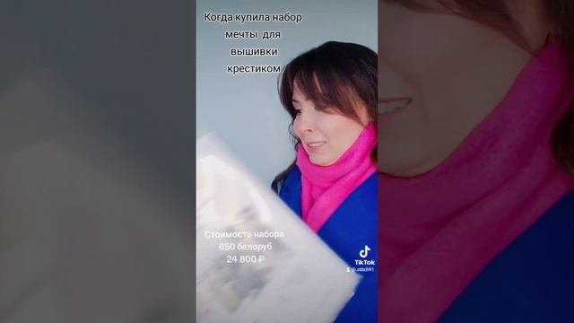 #вышивкакрестом #crossstitch #вышивка #хобби #рукоделие #лавочкафондучка смотреть онлайн