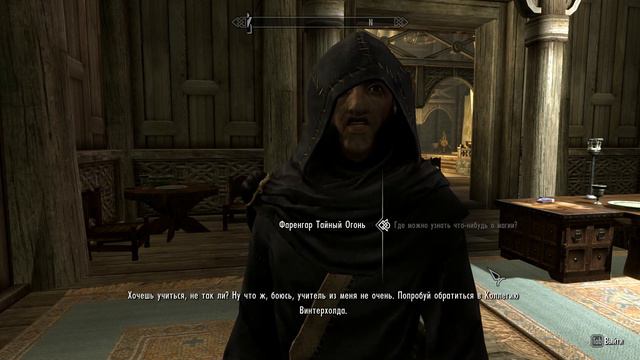 ЗАГАДОЧНЫЙ ДРУГ#8[Skyrim] смотреть онлайн