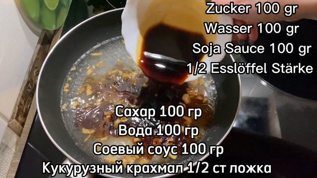 Рецепт из ресторана?Куриная грудка в соевом соусе‼️Это необъяснимо вкусно‼️И очень быстро‼️?? смотреть онлайн