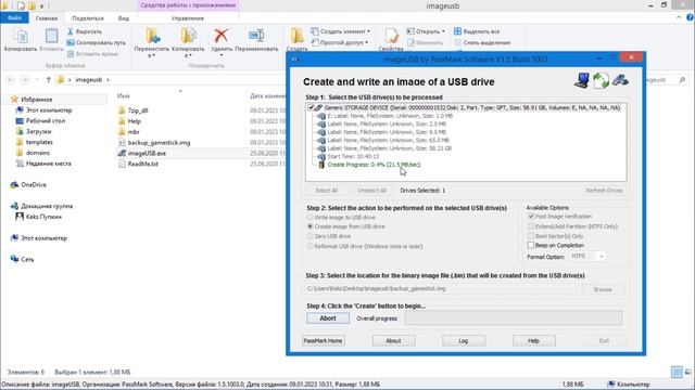 Как сделать бекап Game Stick Lite смотреть онлайн