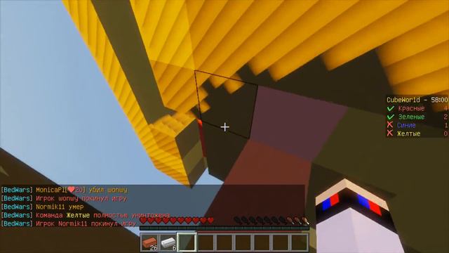 Minecraft. СЕТЕВАЯ ИГРА. #22. Весенний Bed Wars или новые амазонки!!! смотреть онлайн