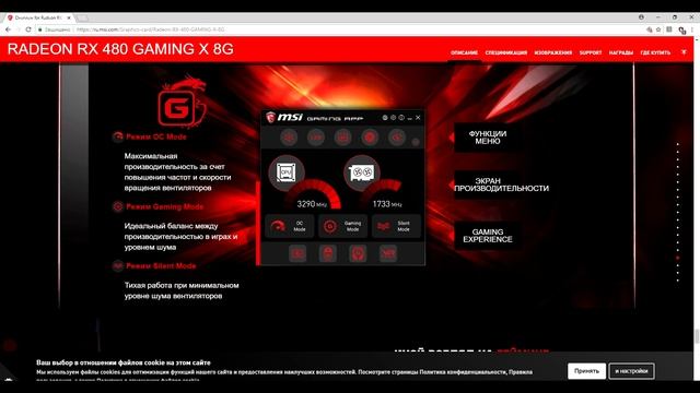 Тестирование видеокарты AMD Radeon RX 480 8GB спустя два года смотреть онлайн