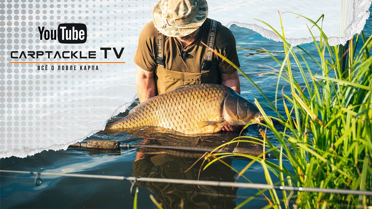 Carptackle TV Intro 2021