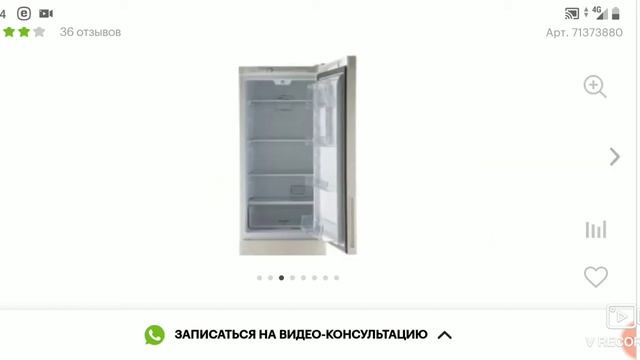 Обзор холодильника Hotpoint Ariston HF 4200M смотреть онлайн