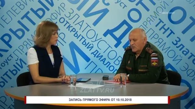 "Открытый диалог" 10.10.2018 (В.Казимирчук) смотреть онлайн