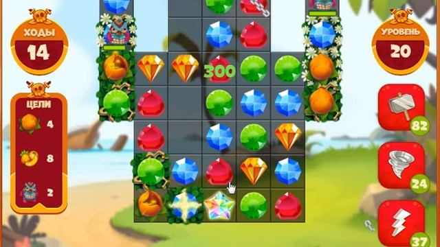 Обитаемый остров 20 уровень смотреть онлайн