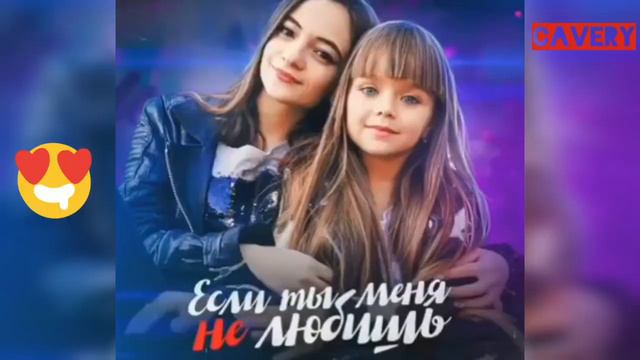 Перепели Крида-Если Ты Меня Не Любишь😍😈 смотреть онлайн