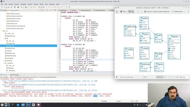 Python + PyQt5 + PostgreSQL (часть 35) смотреть онлайн