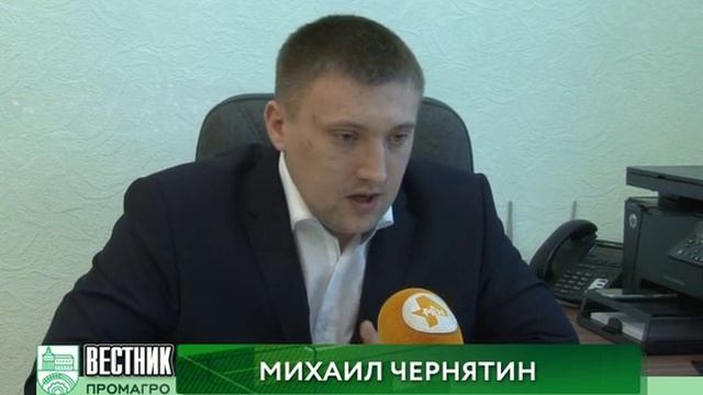 «Вестник ПромАгро». «Бережливое производство» от 02.02.2016 смотреть онлайн