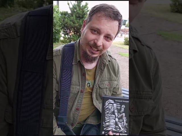 Я - мастер нри. мастер днд. Рассылка книги