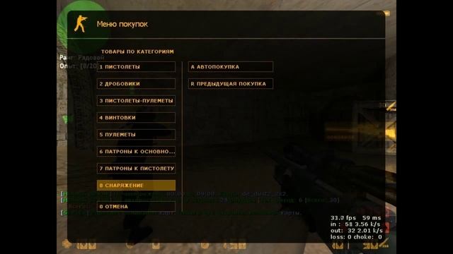 Как играть на паблике в cs 1 6 смотреть онлайн