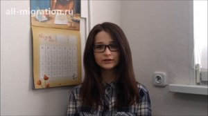 Как гражданину ЕАЭС продлить регистрацию на второй год