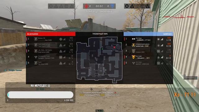 Варфейс. ЛИГИ ЛУЧШИХ ))) #warface #рейтинг #рм смотреть онлайн