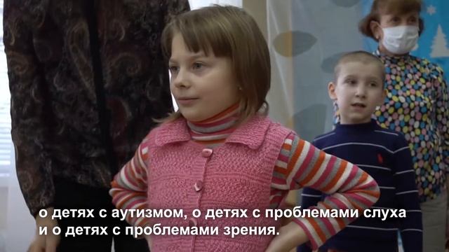 Дети с особыми образовательными потребностями могут ходить в детский сад вместе со всеми детьми смотреть онлайн