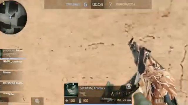 Заклад бомби карта SANDSTONE))))!!😁😁👍👍 смотреть онлайн