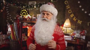 Дедушка Мороз записал видеопоздравление для Александра