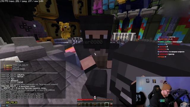 T2x2 играет в Мини-игры | SVINLAND